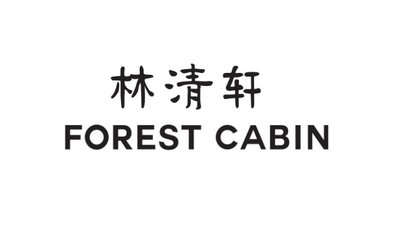 Trademark Huruf Kanji dan FOREST CABIN