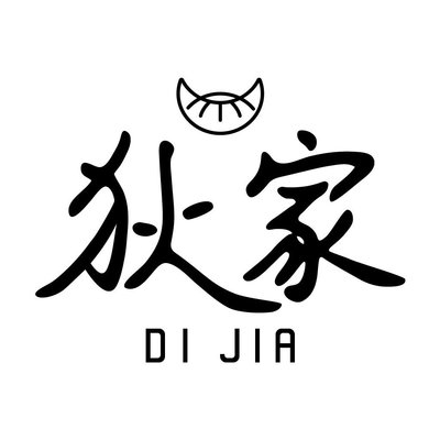 Trademark DI JIA & GAMBAR LUKISAN SATU BUAH PANGSIT DAN 2 HURUF KANJI