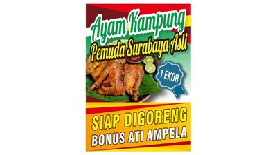 Trademark Ayam Kampung Pemuda Surabaya Asli