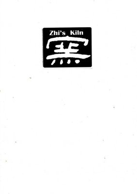 Trademark Zhi's Kiln + Logo