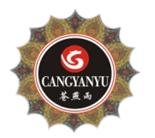 Trademark CANGYANYU + LOGO