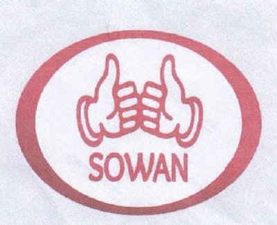 Trademark SOWAN