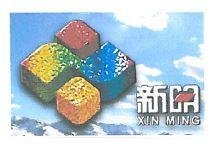 Trademark XIN MING + logo