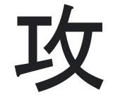 Trademark Huruf Kanji