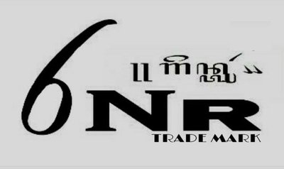 Trademark 6NR