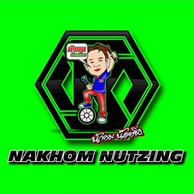 Trademark NAKHOM NUTZING + LUKISAN