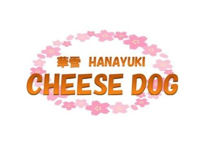 Trademark HANAYUKI CHEESE DOG