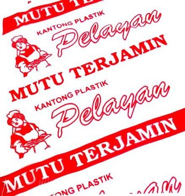 Trademark PELAYAN + GAMBAR