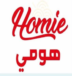 Trademark Homie dalam karakter Latin dan Arab