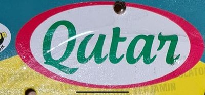 Trademark QUTAR + LOGO