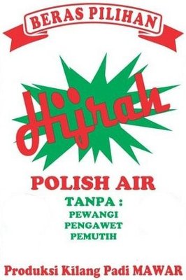 Trademark BERAS PILIHAN - HIJRAH + Lukisan