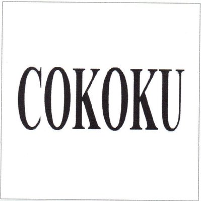 Trademark COKOKU