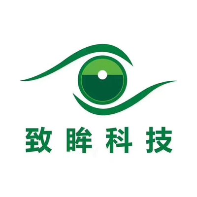 Trademark Zhi Mou bioteknologi