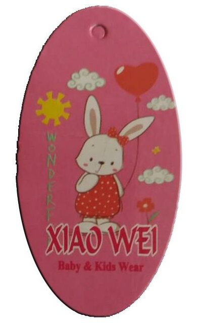 Trademark XIAO WEI