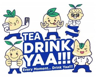 Trademark TEA DRINK YAA!!!