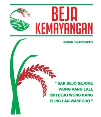 Trademark BEJA KEMAYANGAN