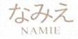 Trademark NAMIE