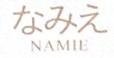 Trademark NAMIE