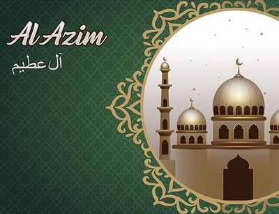 Trademark AL AZIM