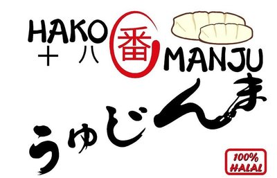 Trademark HAKO MANJU