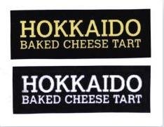 Trademark Hokkaido Baked Cheese Tart