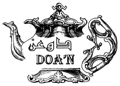 Trademark DOA’N, Karakter huruf Arab DAW'AN