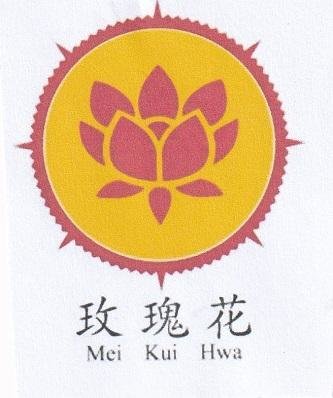 Trademark MEI KUI HWA