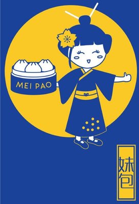 Trademark MEI PAO