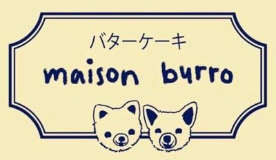 Trademark MAISON BURRO + KARAKTER HURUF NON LATIN + LOGO