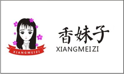 Trademark XIANGMEIZI