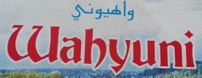 Trademark Wahyuni + LOGO