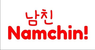 Trademark Namchin!