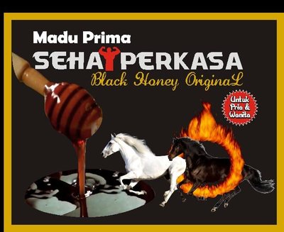 Trademark Madu Prima Sehat Perkasa