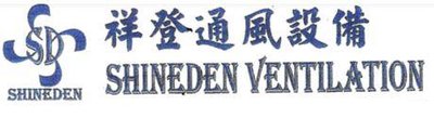 Trademark SHINEDEN VENTILATION dan Lukisan