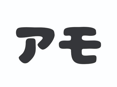 Trademark HURUF KANJI