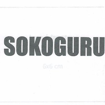 Trademark SOKOGURU