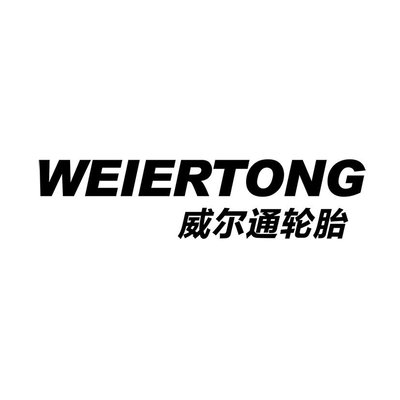 Trademark WEIERTONG DAN HURUF KANJI