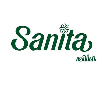 Trademark SANITA