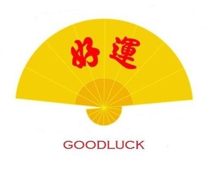 Trademark GOODLUCK DAN LOGO