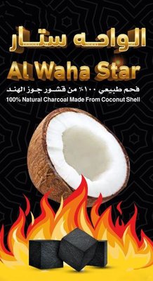 Trademark AL WAHA STAR