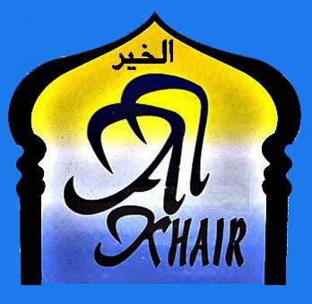 Trademark Al Khair + Huruf Arab + Logo