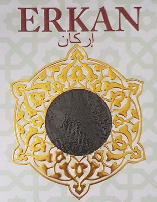 Trademark ERKAN + HURUF ARAB + LOGO