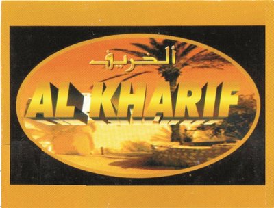 Trademark AL KHARIF