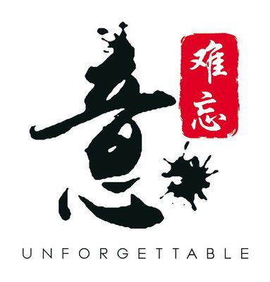 Trademark UNFORGETTABLE dan Huruf Kanji