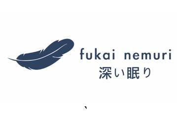 Trademark Fukai Nemuri