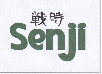 Trademark SENJI