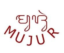 Trademark MUJUR