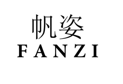 Trademark FANZI