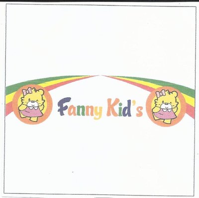 Trademark Fanny Kid's + lukisan