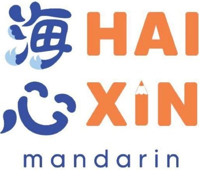 Trademark HAI XIN Mandarin